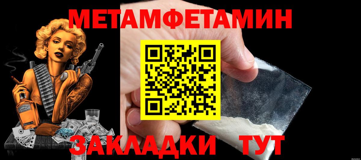 Амфетамин VHQ Алейск