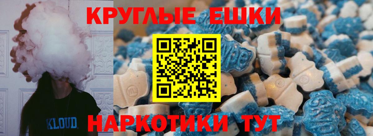 Алейск  Экстази  Вход с VPN  ЭКСТАЗИ Philipp Plein  Экстази 99% 