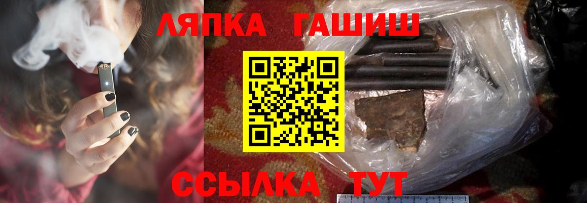 ГАШ AMNESIA HAZE Алейск