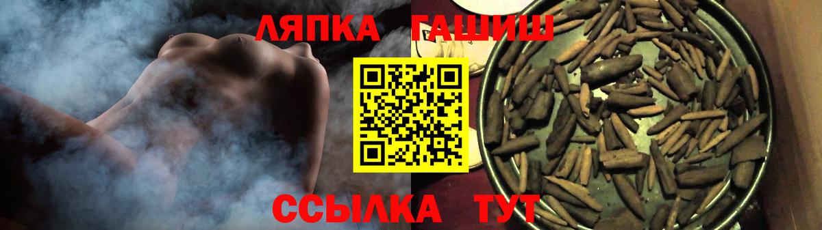 ГАШИШ гарик  ГАШ  Алейск  ГАШИШ AMNESIA HAZE  Вход с VPN 