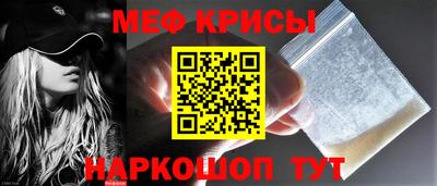 гашик Можайск