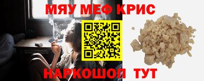круглые Моздок