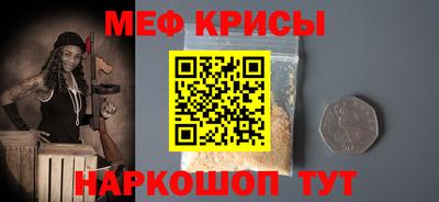 гашик Можайск