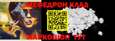 гашик Можайск