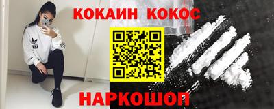 бутик Можга