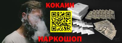гашик Можайск