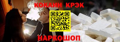 бутик Можга