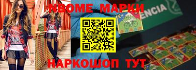 круглые Моздок