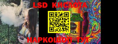 круглые Моздок