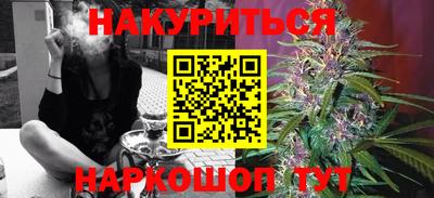 гашик Можайск