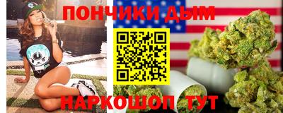 гашик Можайск