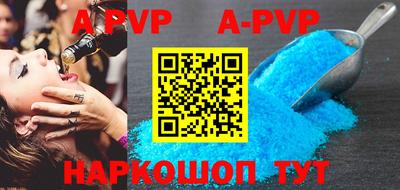 круглые Моздок