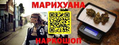 бутик Можга