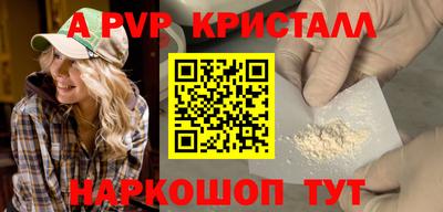 гашик Можайск