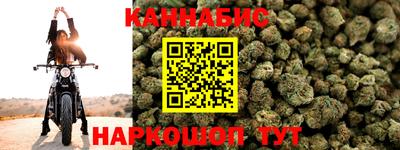 гашик Можайск