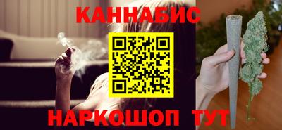 гашик Можайск