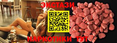 бутик Можга