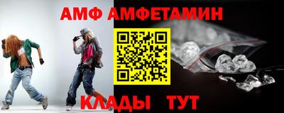 гашик Можайск