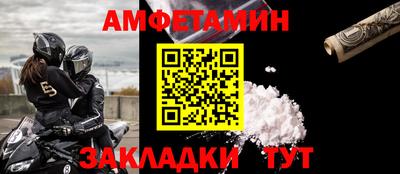 круглые Моздок