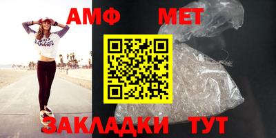 гашик Можайск