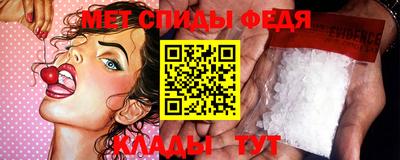 гашик Можайск