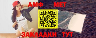 бутик Можга