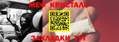круглые Моздок
