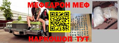 круглые Моздок