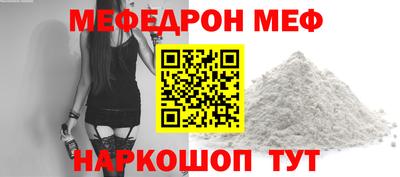бутик Можга