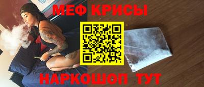 круглые Моздок