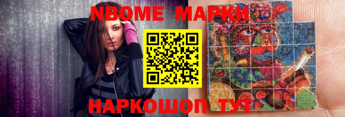 ЛСД экстази ecstasy Алейск