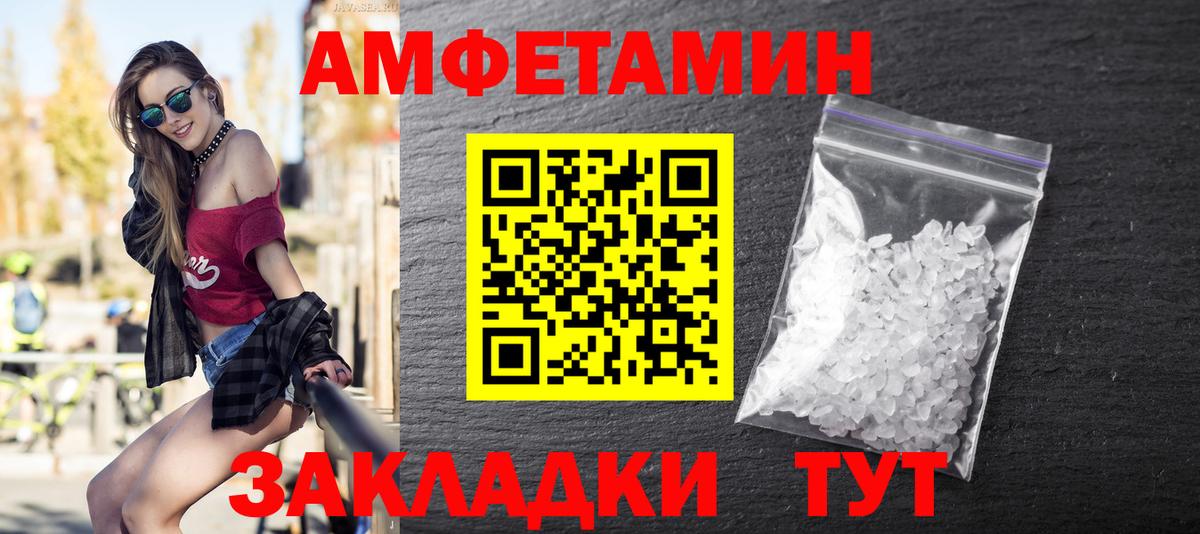Метамфетамин Декстрометамфетамин 99.9% Алейск